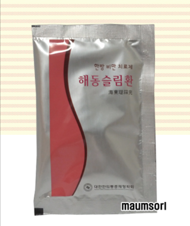 해동한의원 이미지