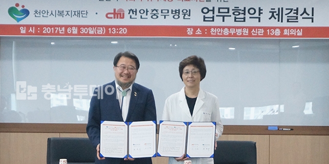 영서의료재단천안충무병원 이미지