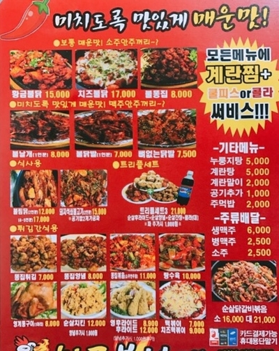 황금불날개 이미지