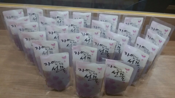 실로암한의원 이미지