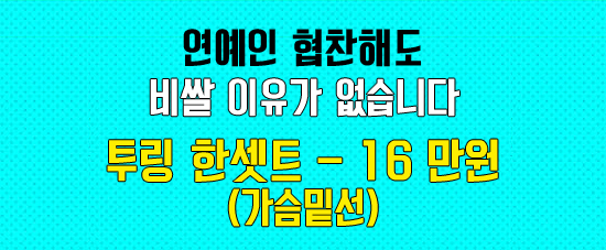 티:머리 이미지