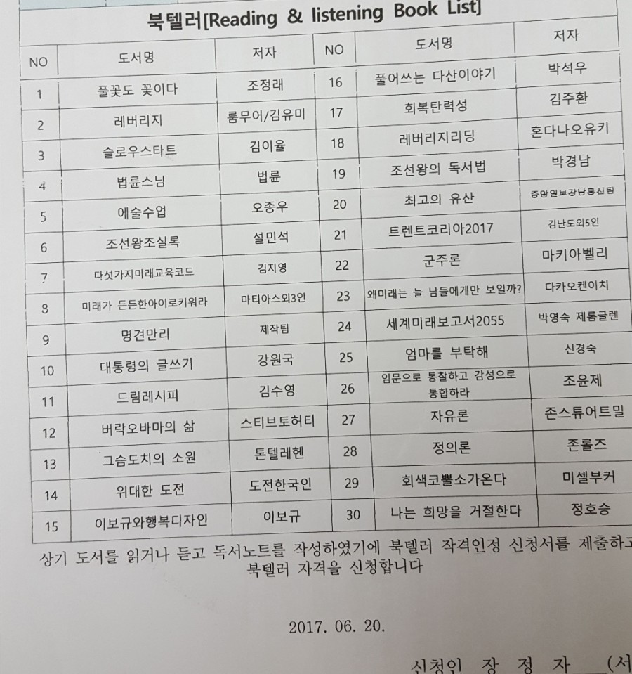 한국창직역량개발원 이미지