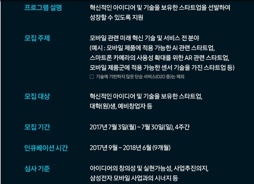 삼성크리에이티브 이미지
