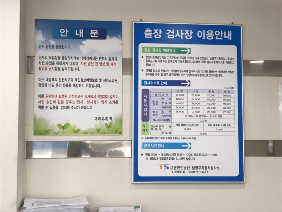 협신공업사 이미지