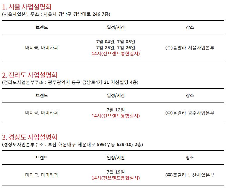 마미쿡 이미지