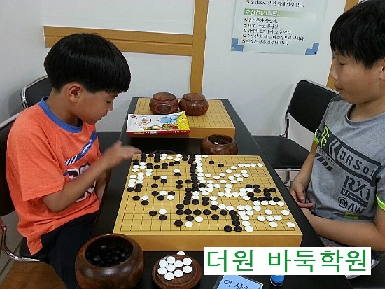 더원바둑학원 이미지