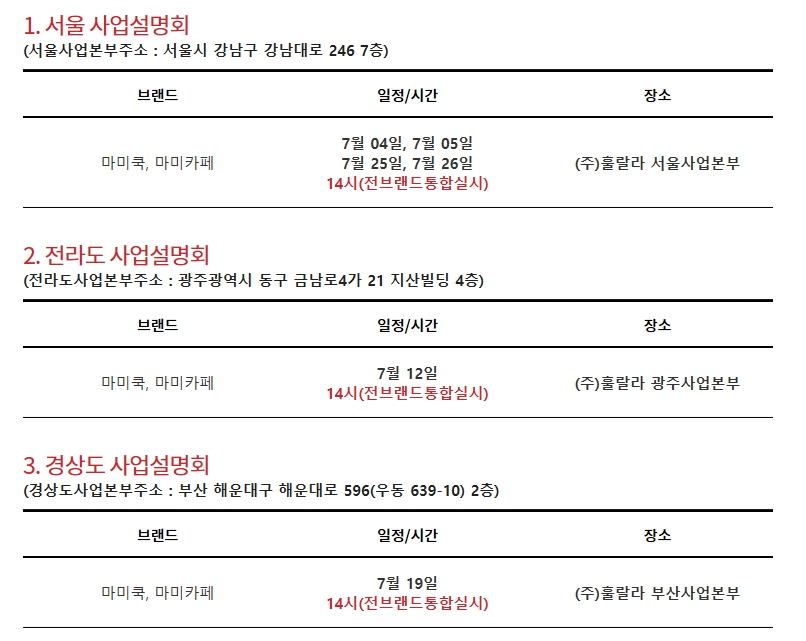 마미쿡용인 이미지