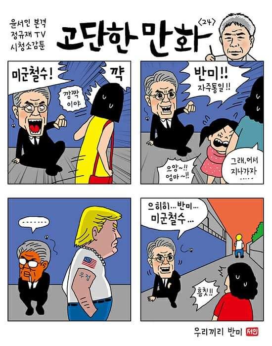 우정복사 이미지