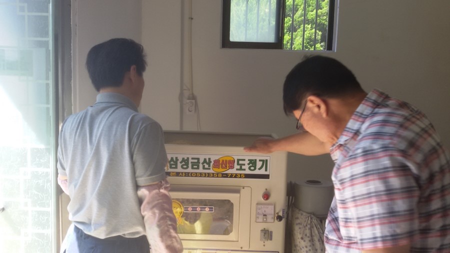 삼성금산정밀 이미지