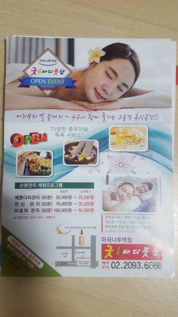 굿샾 이미지