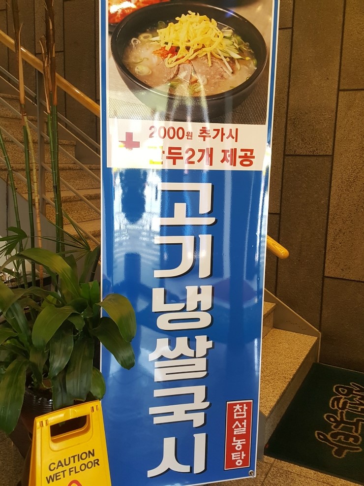 참칼국시 이미지