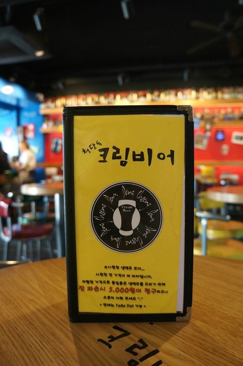 청담동 크림비어 이미지