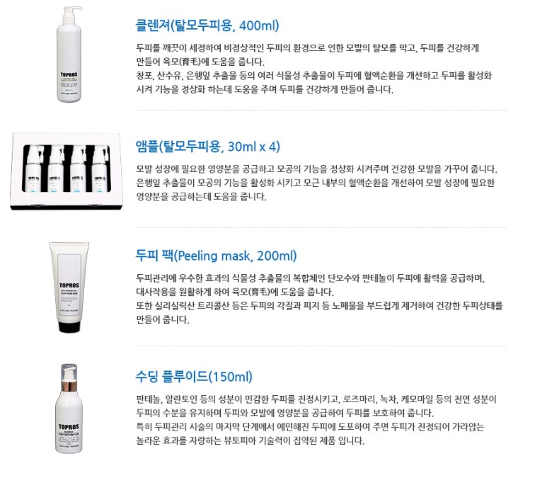 샘헤어 이미지