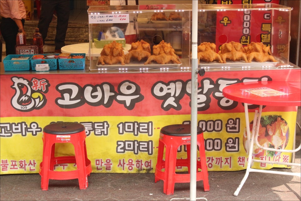 옛날통닭가게 이미지