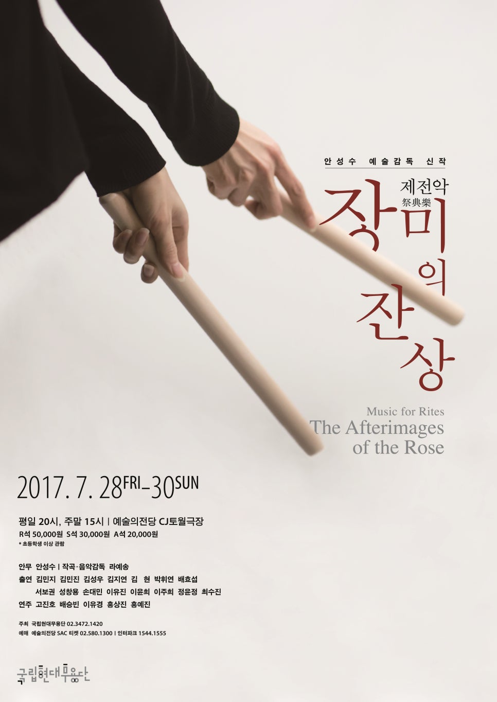 장미수퍼 이미지