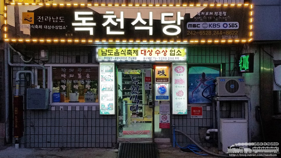 몰라당구장 이미지
