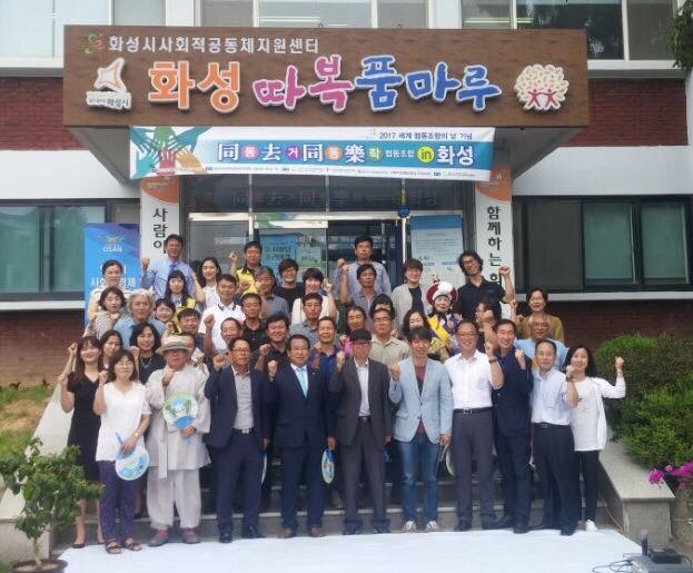 호기심연구소협동조합 이미지