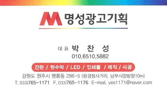강원디자인광고 이미지