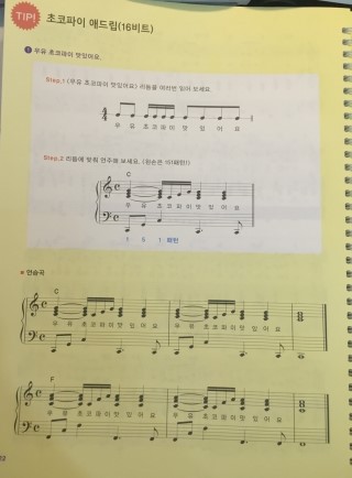 뮤즈피아노 이미지