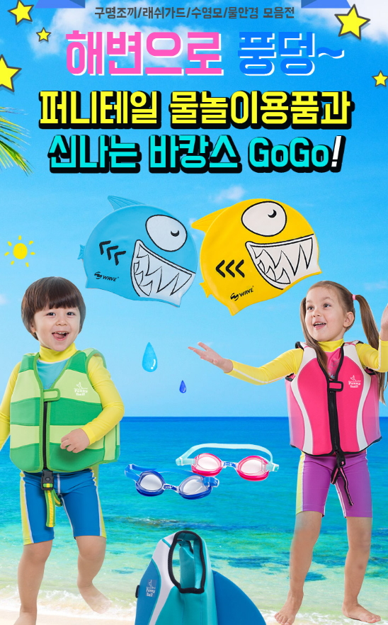 퍼니테일 이미지