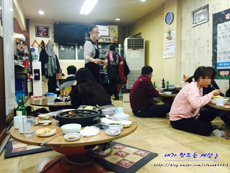 황소곱창돌구이 이미지