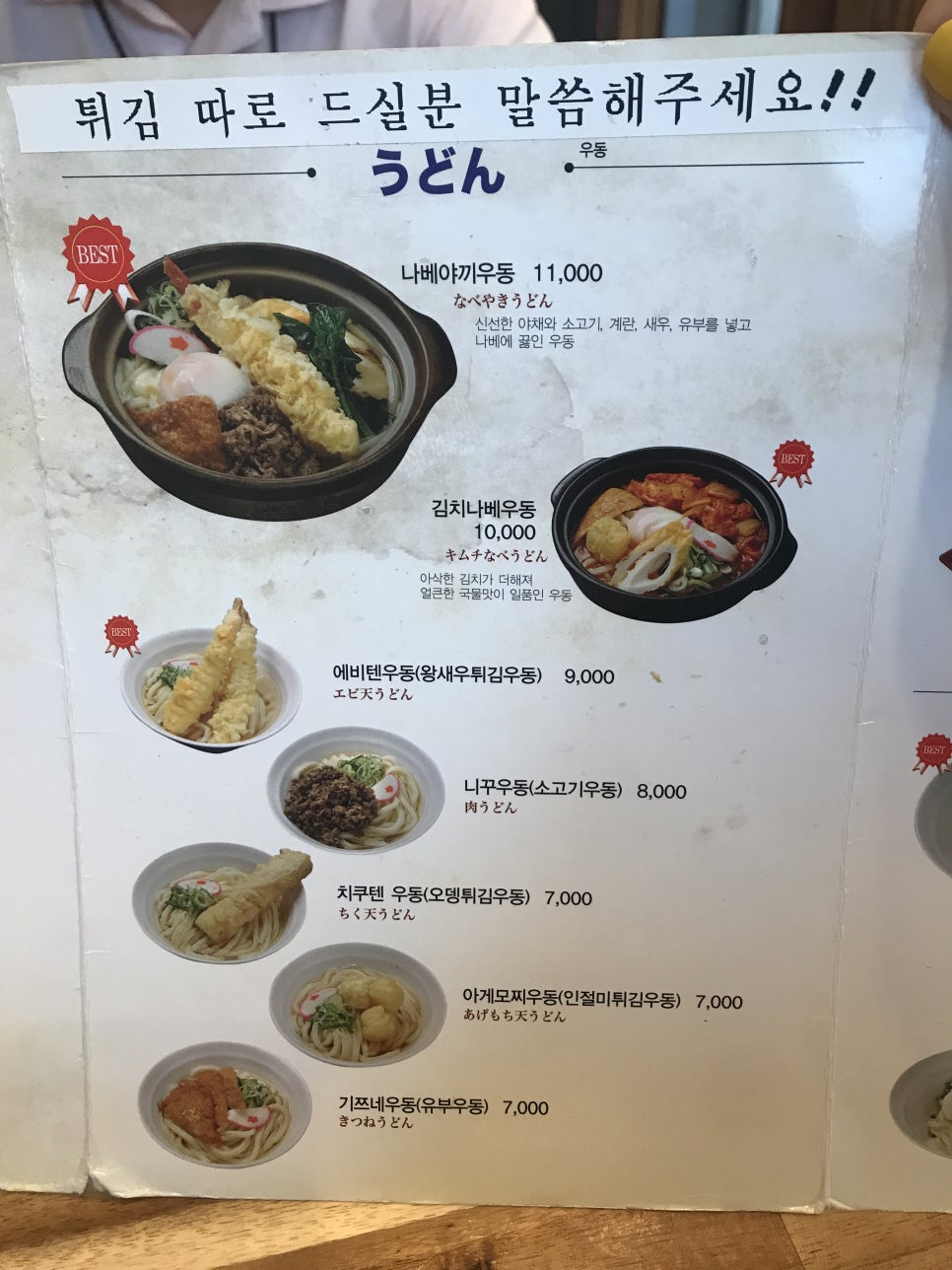 카마타케제면소청주점 이미지