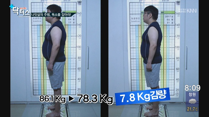 버드나무한의원 이미지