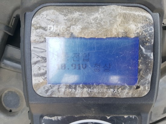 충주자동차밧데리 이미지