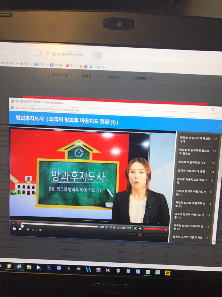한국교육정보진흥협회 이미지