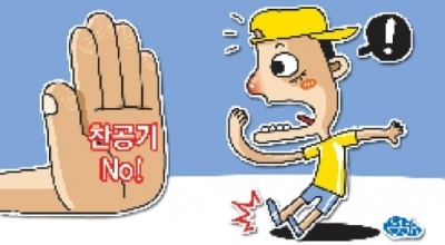 감초당한의원 이미지