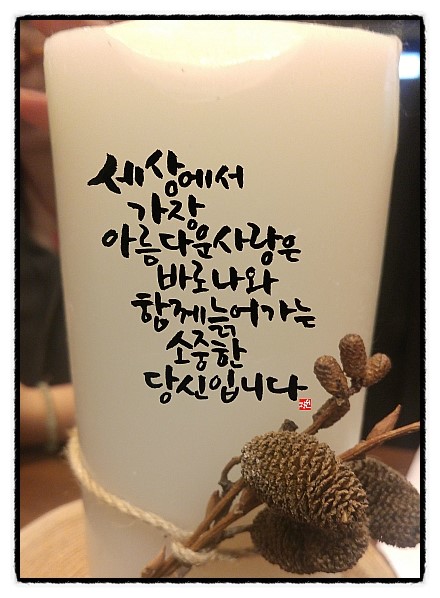 캘리스토리 이미지