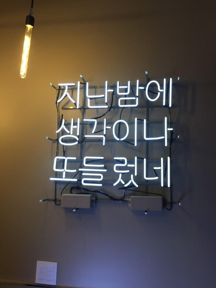 생활커피 이미지
