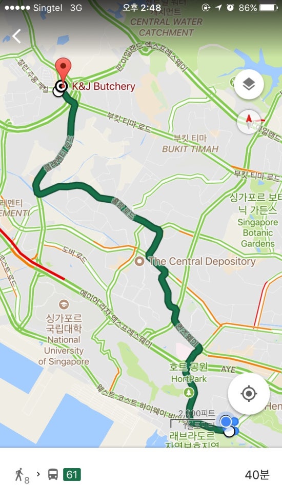 J정육점 이미지