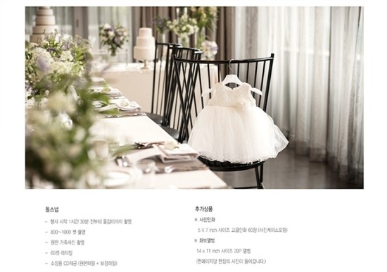 제이드포토그라피 이미지