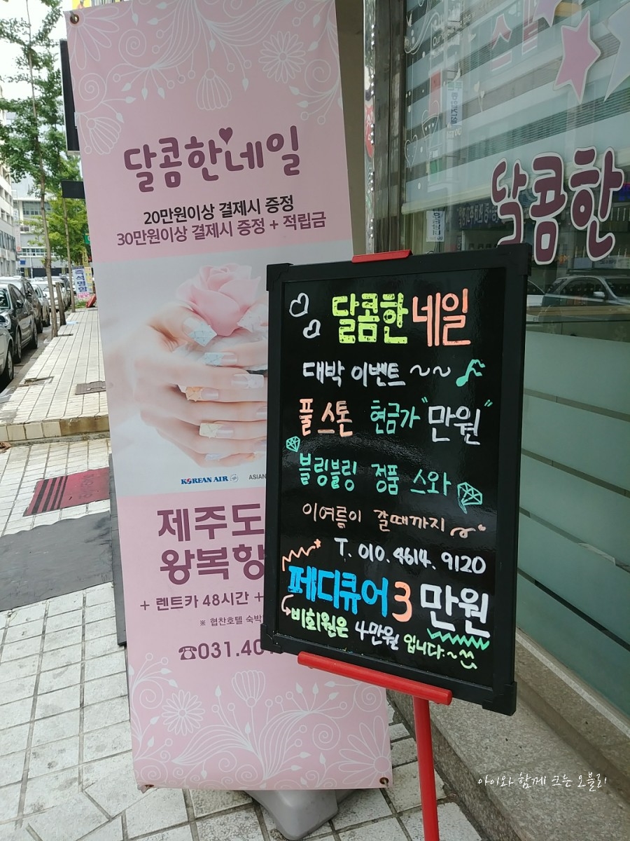 파리바게뜨안산광덕 이미지