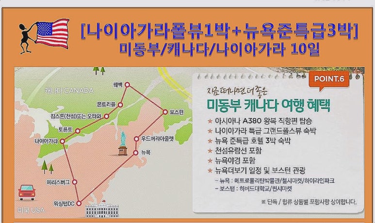 메신저투어 이미지