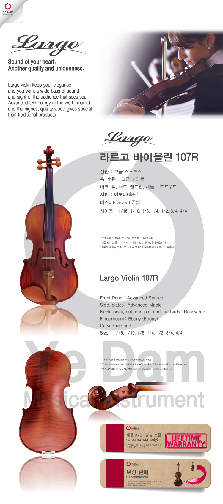 예담악기 이미지