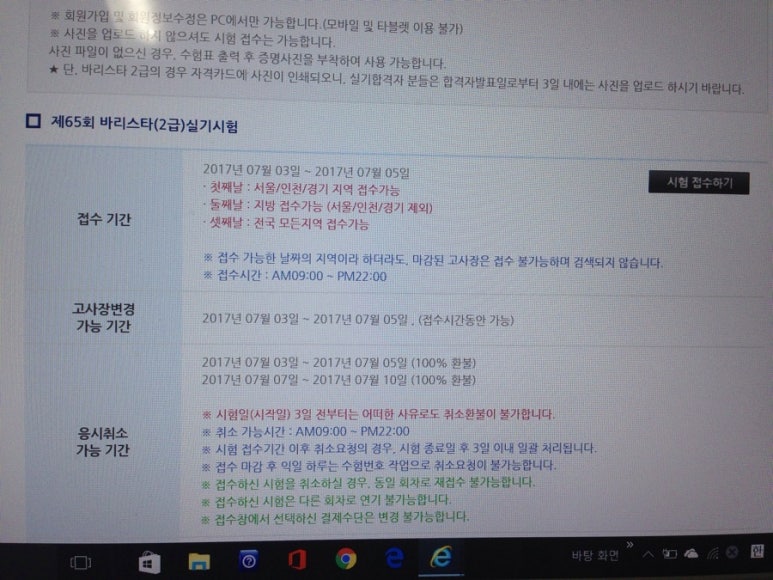 코세챠커피 이미지