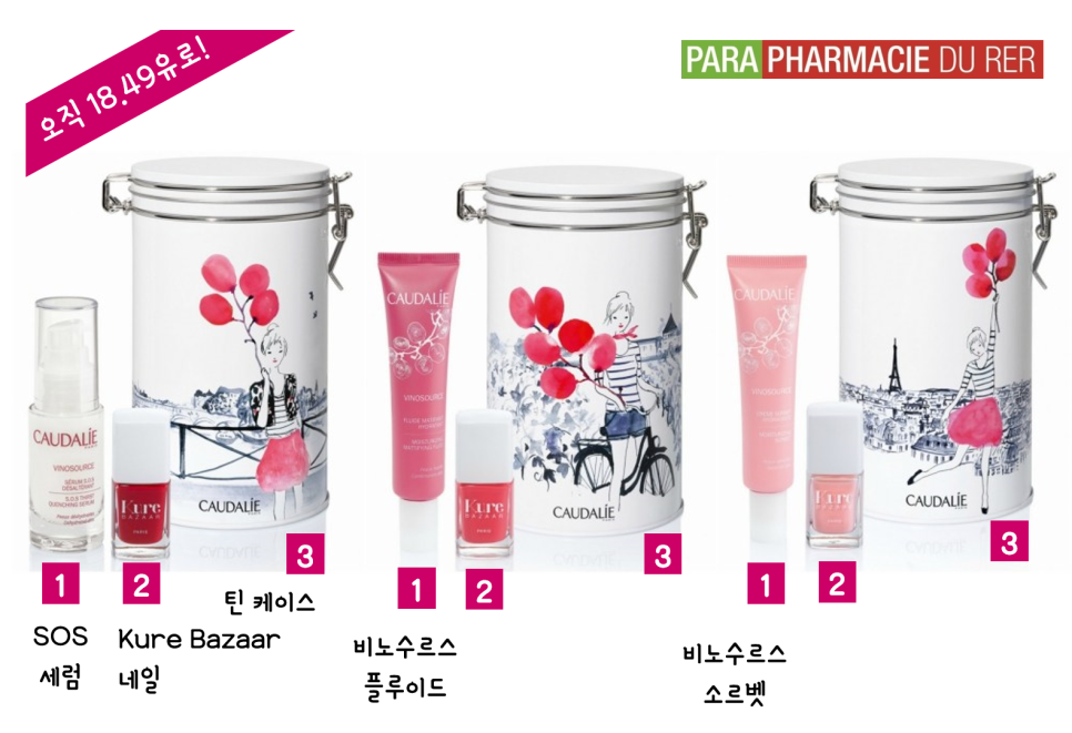 큐어(kure) 이미지