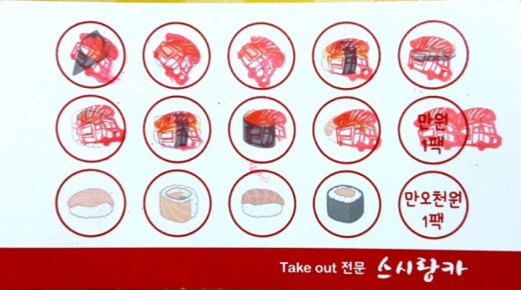 해미르 푸드 이미지