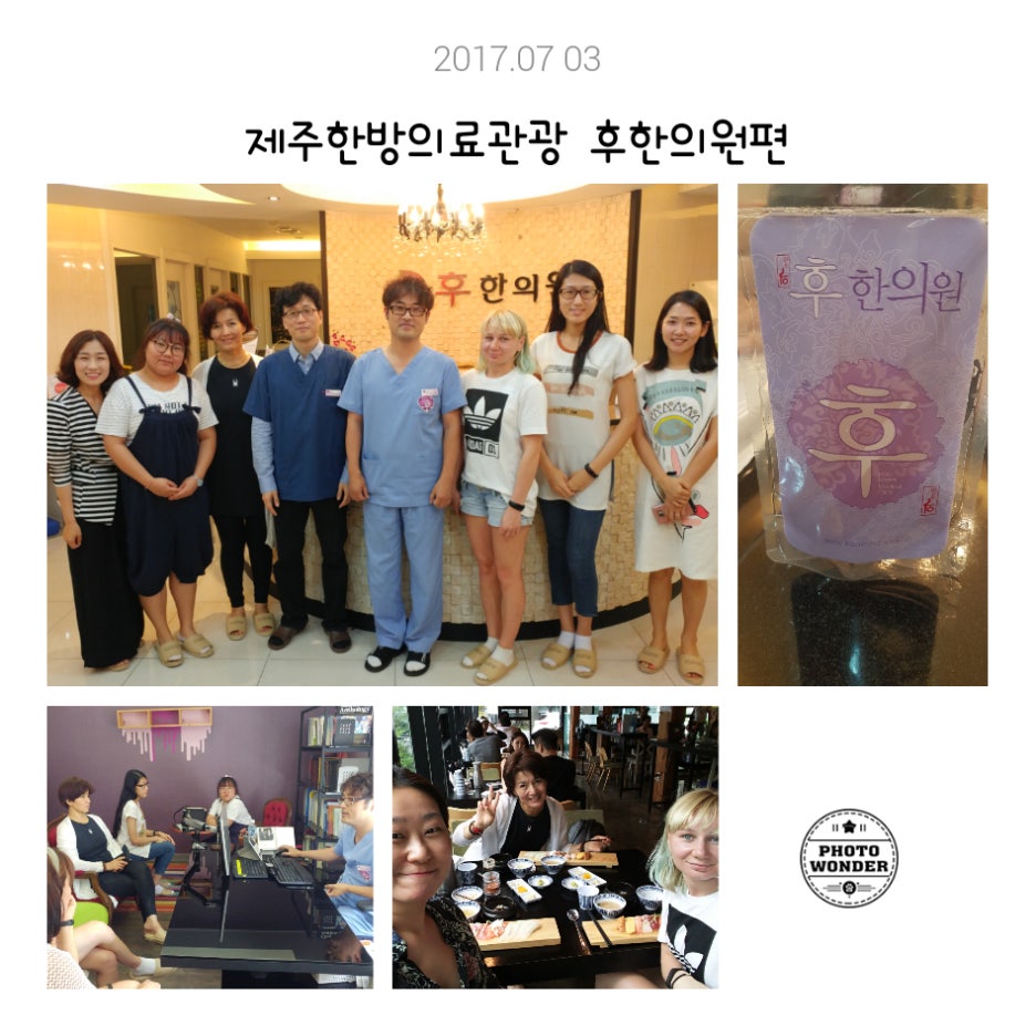 (주)어울림투어 이미지