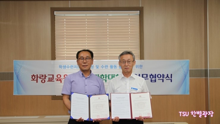 화랑교육개발 이미지