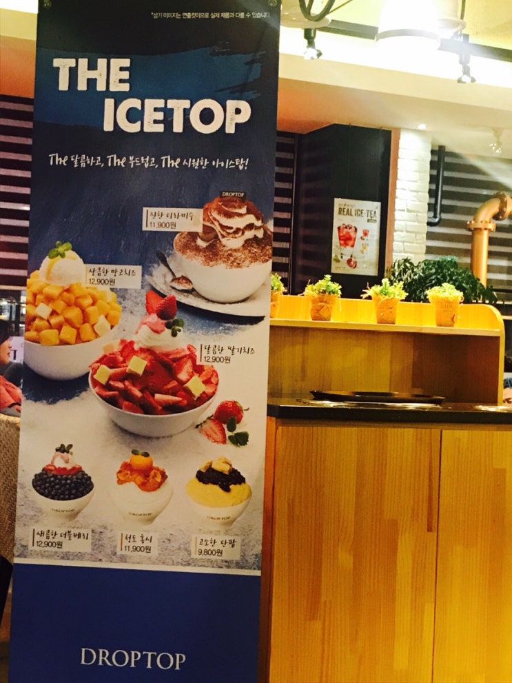 카페드롭탑거제 이미지