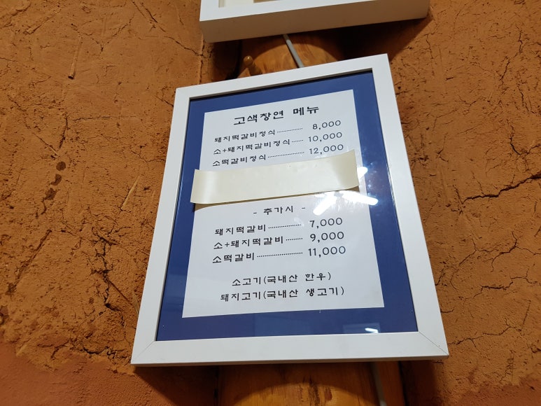 고색김밥 이미지