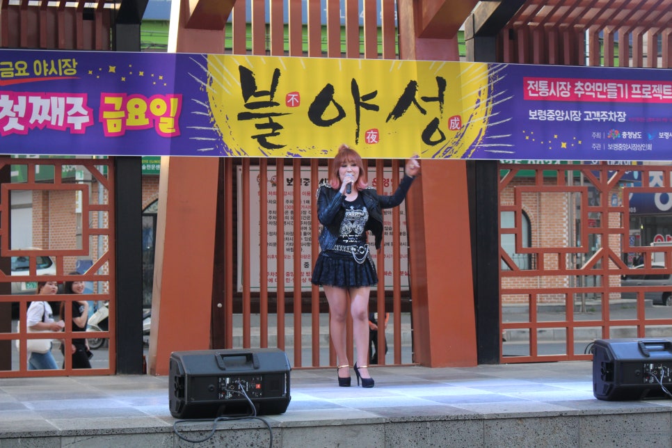 7080불야성 이미지