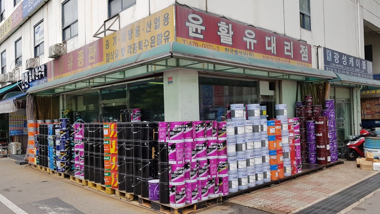 한진상사 이미지