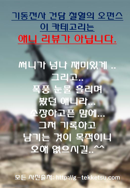 기동상회 이미지