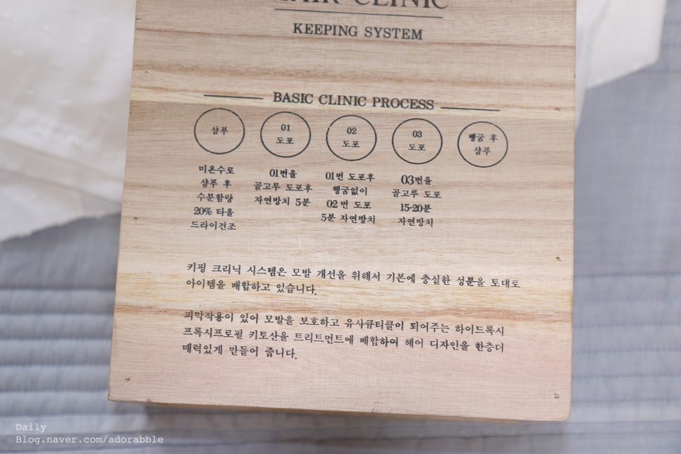 헤어2U 이미지