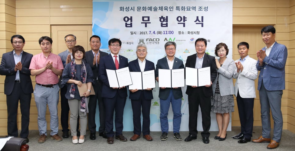 화성문화예술공간 이미지