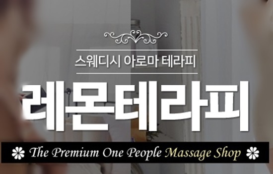 일인샵 이미지